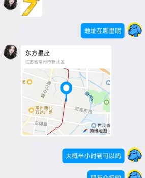 常州新北楼凤团子不错