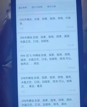 运城市浴室