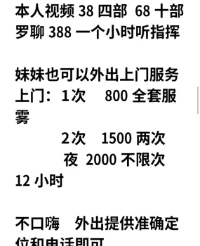 天津西青骚货